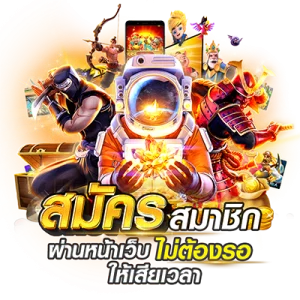 BETFLIK28-สมัครสมาชิก