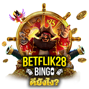 BETFLIK28 - ดียังไง สล็อตเว็บตรง